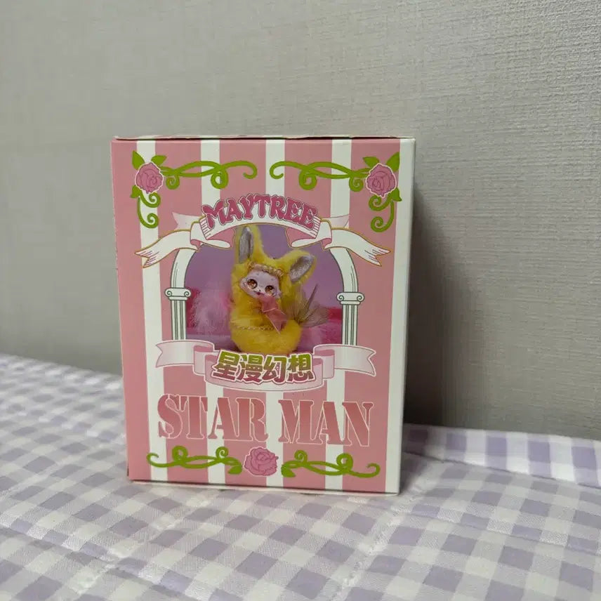 [BUNJANG] Metree Starman Doll (Sealed) / (미개봉)팝플레이 메이트리 스타맨(STARMAN) 인형