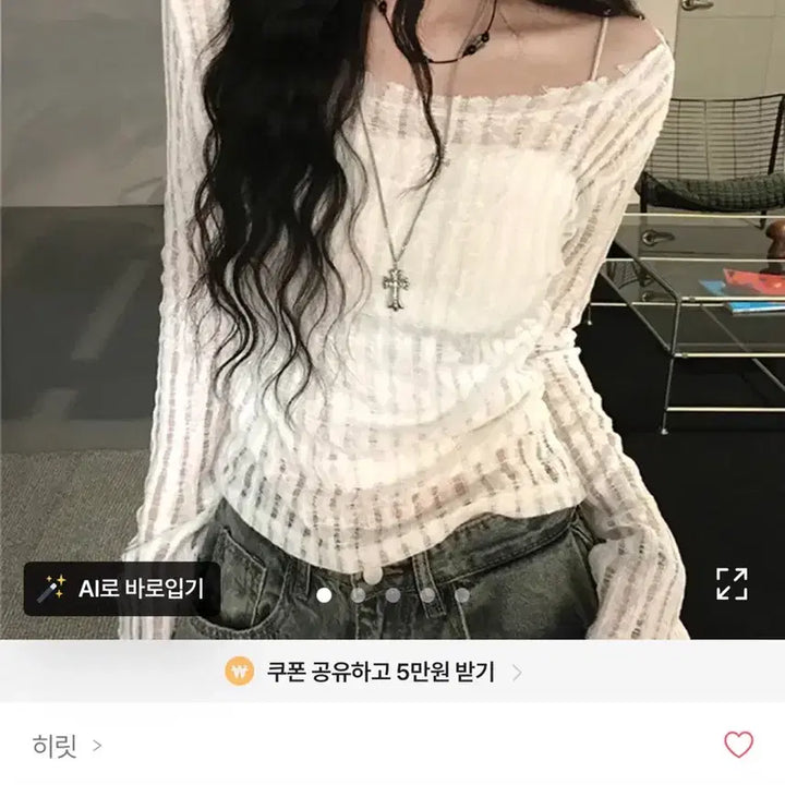 [BUNJANG] Herit See-through Off-shoulder Ribbon Long Sleeve Knit / 새상품 에이블리 히릿 시스루 오프숄더 리본 긴팔 니트