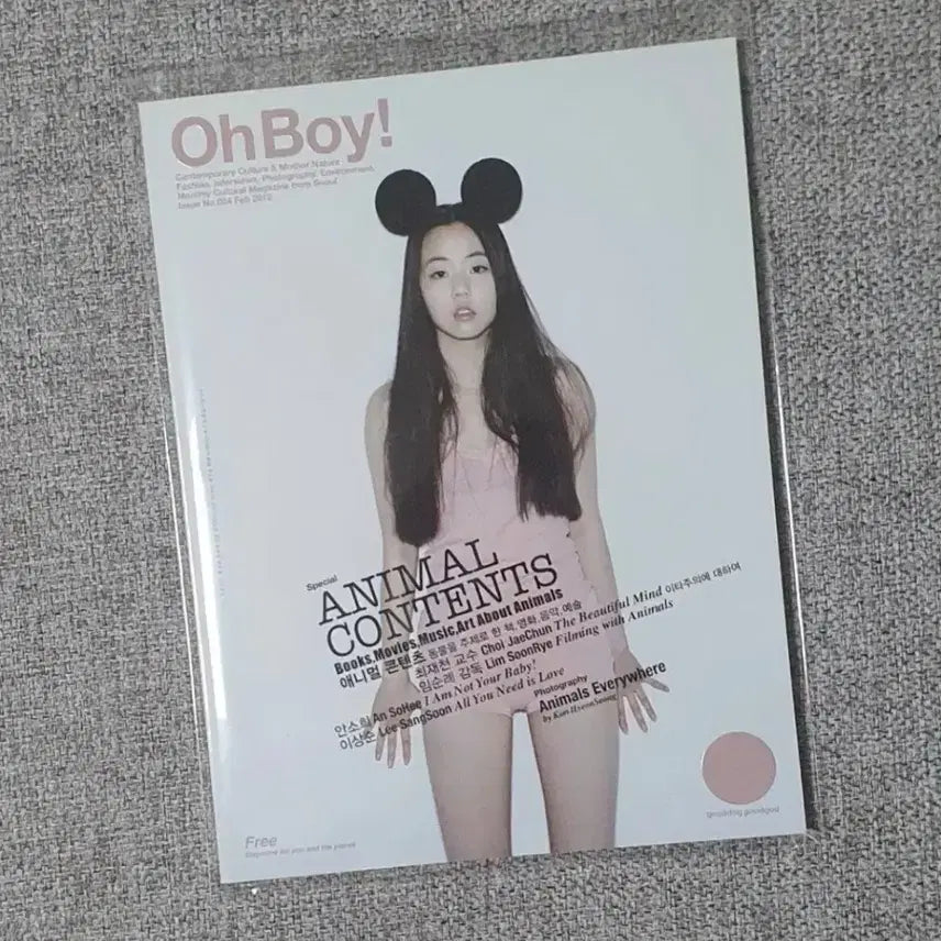 [BUNJANG] Wonder Girls Sohee OhBoy Magazine / [최상급] 원더걸스 소희 오보이 잡지