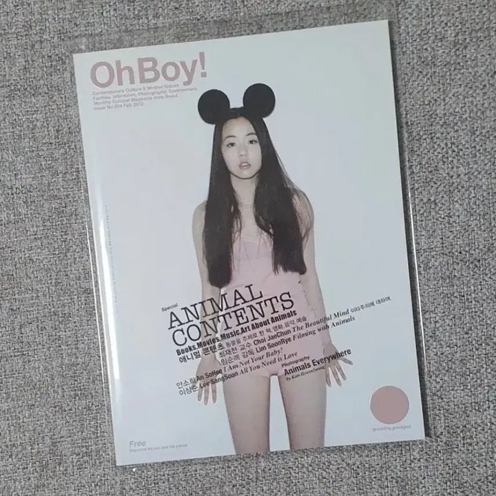 [BUNJANG] Wonder Girls Sohee OhBoy Magazine / [최상급] 원더걸스 소희 오보이 잡지