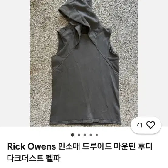 [BUNJANG] Rick Owens DRKSHDW Mountain Sleeveless Drape Hoodie / [M] 릭오웬스 다크쉐도우 마운틴 슬리브리스 드레이프 후드