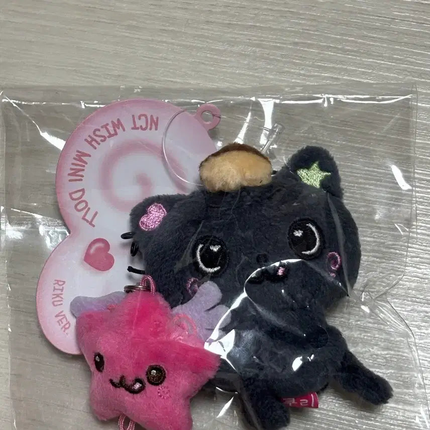 [BUNJANG] NCT Wish Official Lightstick Keychain Plush Doll Riku / NCT 위시 응원봉 키링 인형 리쿠