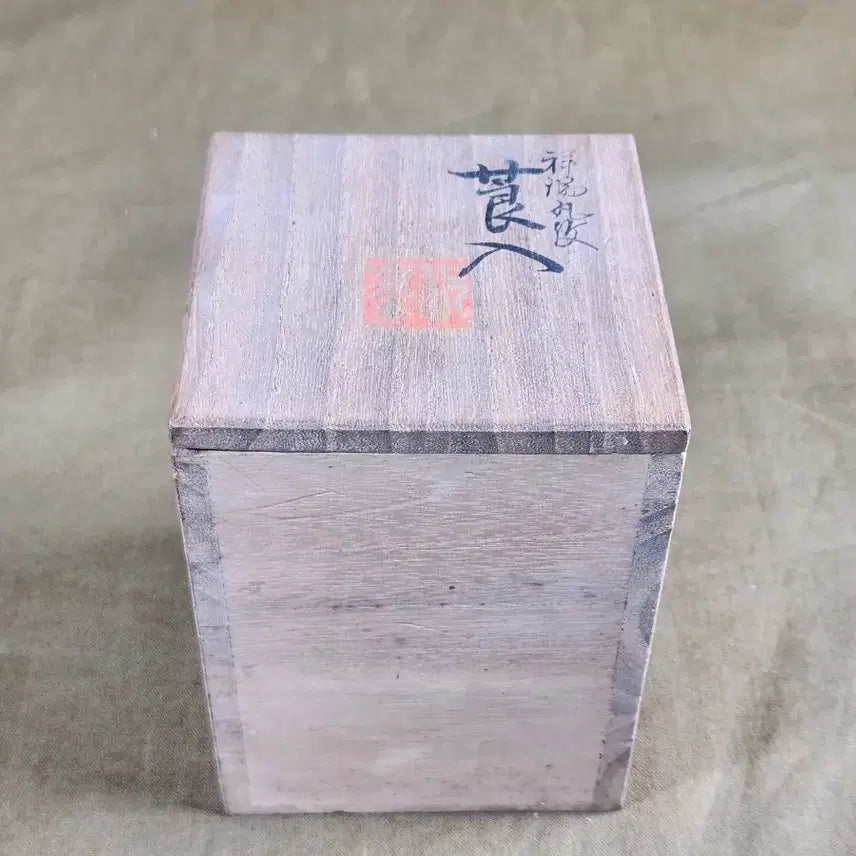 [BUNJANG] Hand-Painted Celadon Porcelain Tea Caddy with Pine, Bamboo, Plum, and Landscape Motifs / 손그림 청화백자 송,죽,매,와풍속도 그림 차통