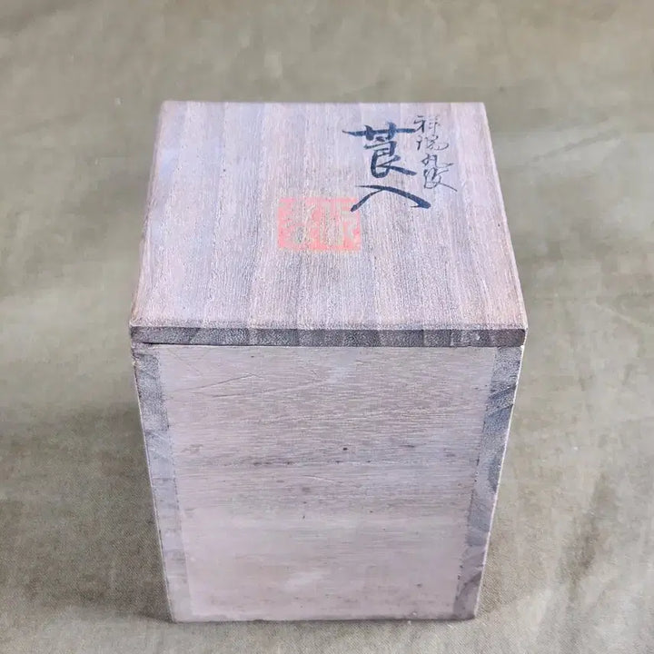 [BUNJANG] Hand-Painted Celadon Porcelain Tea Caddy with Pine, Bamboo, Plum, and Landscape Motifs / 손그림 청화백자 송,죽,매,와풍속도 그림 차통