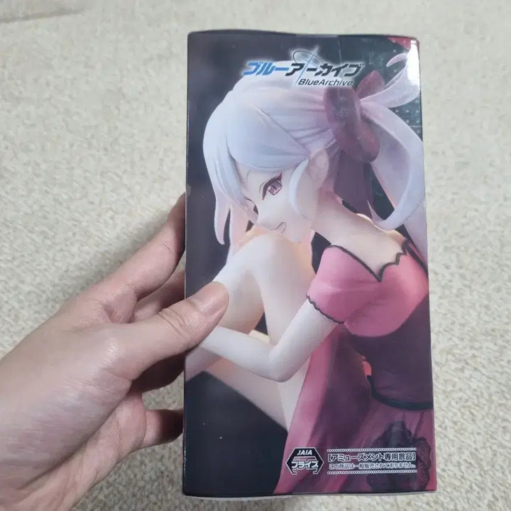 [BUNJANG] Blue Archive Yumemi Rize SEGA Bandai Figure / 블루 아카이브 유메미 리제 피규어 SEGA 반다이