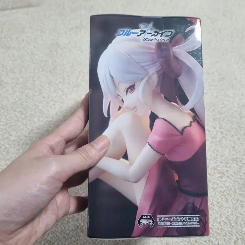 [BUNJANG] Blue Archive Yumemi Rize SEGA Bandai Figure / 블루 아카이브 유메미 리제 피규어 SEGA 반다이