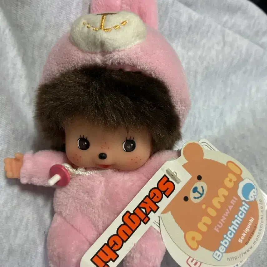 [BUNJANG] Animal Rabbit Bebichichi Plush / 애니멀 토끼 베비치치