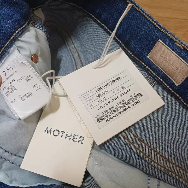[BUNJANG] MOTHER Denim Jeans / MOTHER 마더 데님