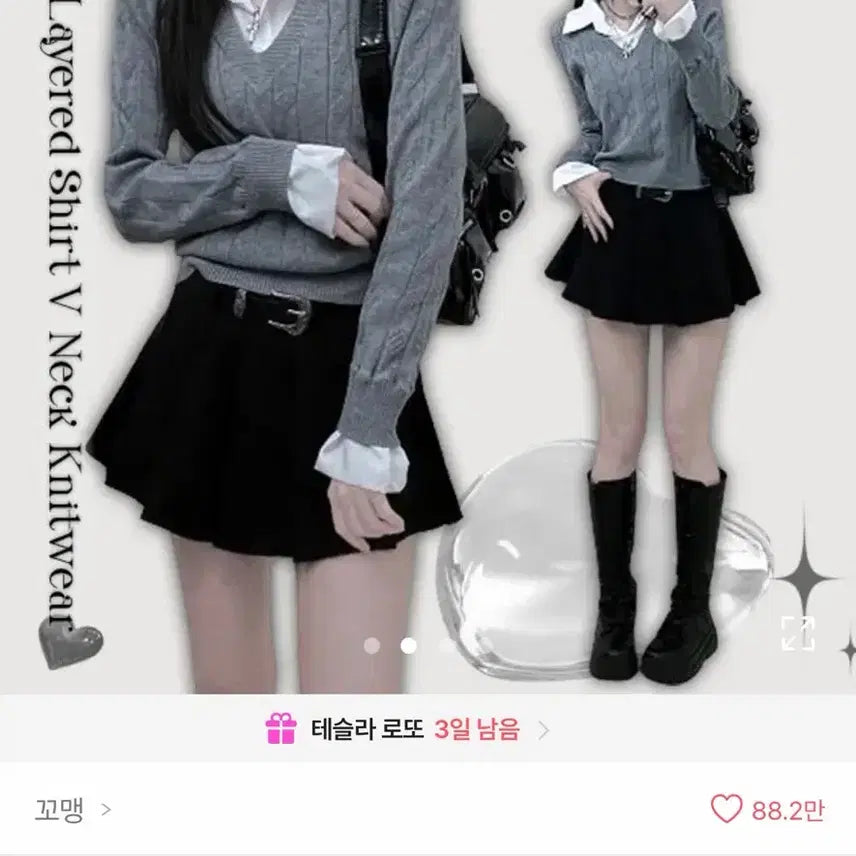 [BUNJANG] Avely V-Neck Cable Knit Integrated Shirt / 에이블리 꼬맹 일체형 셔츠 브이넥 꽈배기 니트
