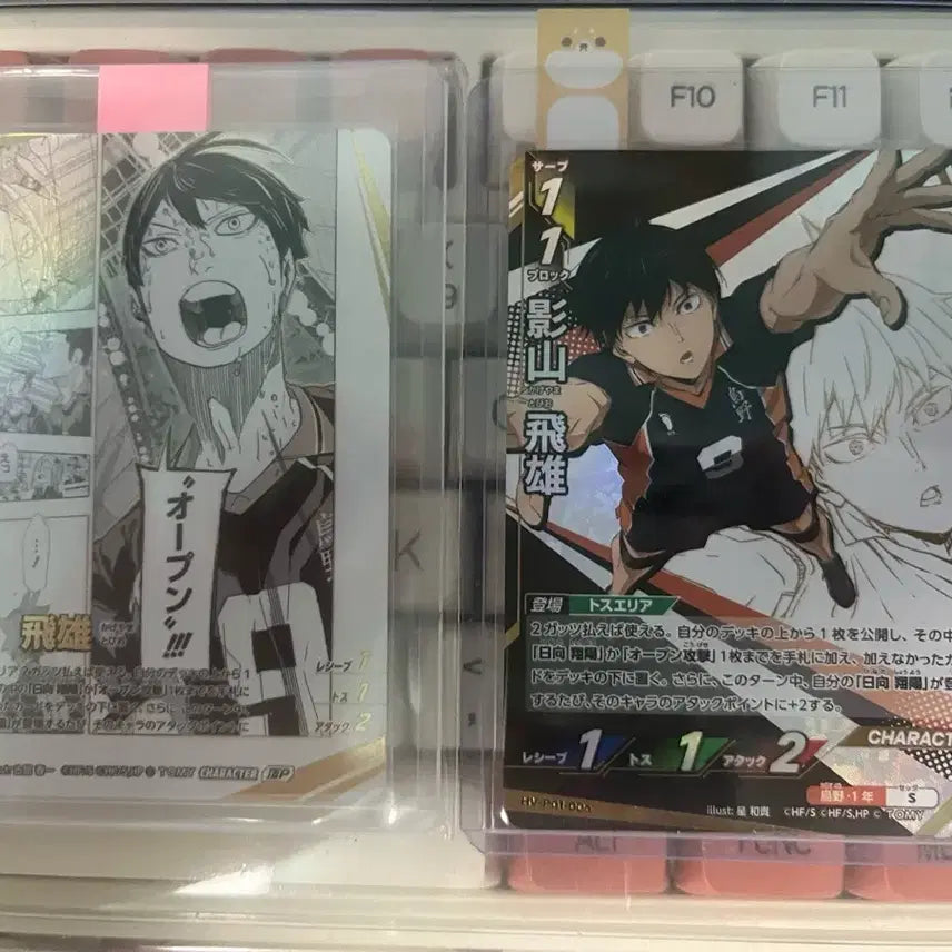 [BUNJANG] Haikyu!! Kageyama Tobio Card Set / 하이큐 바보카 카게야마 정p, 정 세트