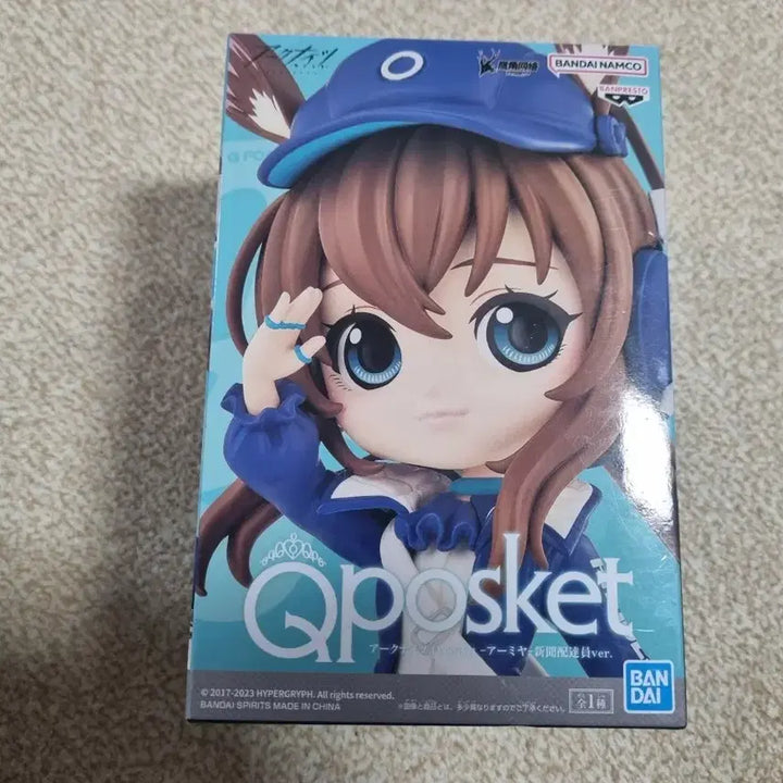 [BUNJANG] Bandai Qposket Arknights Amiya Figure / 반다이 Qposket 아크나이츠 아미야 피규어