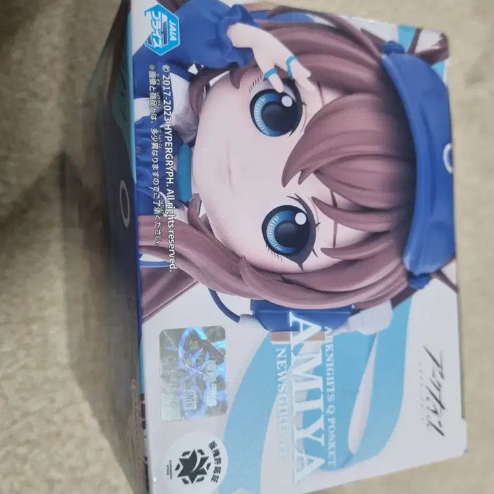 [BUNJANG] Bandai Qposket Arknights Amiya Figure / 반다이 Qposket 아크나이츠 아미야 피규어