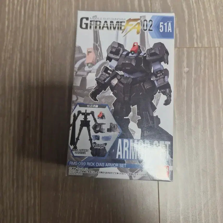 [BUNJANG] G FRAME FA Rick Dias Armor Set / G프레임 FA 릭 디아스 아머세트