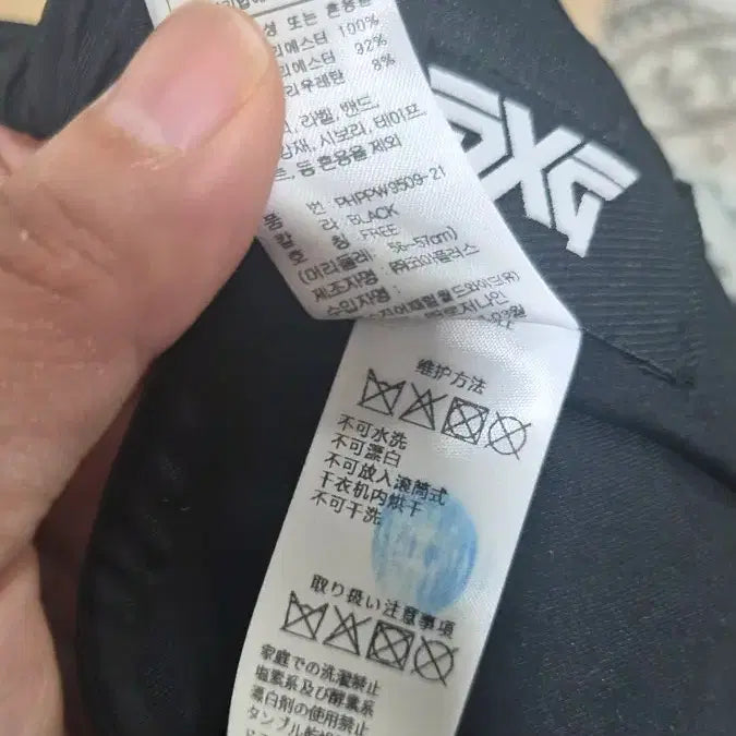[SOLD OUT] PXG 블랙 스포츠 모자