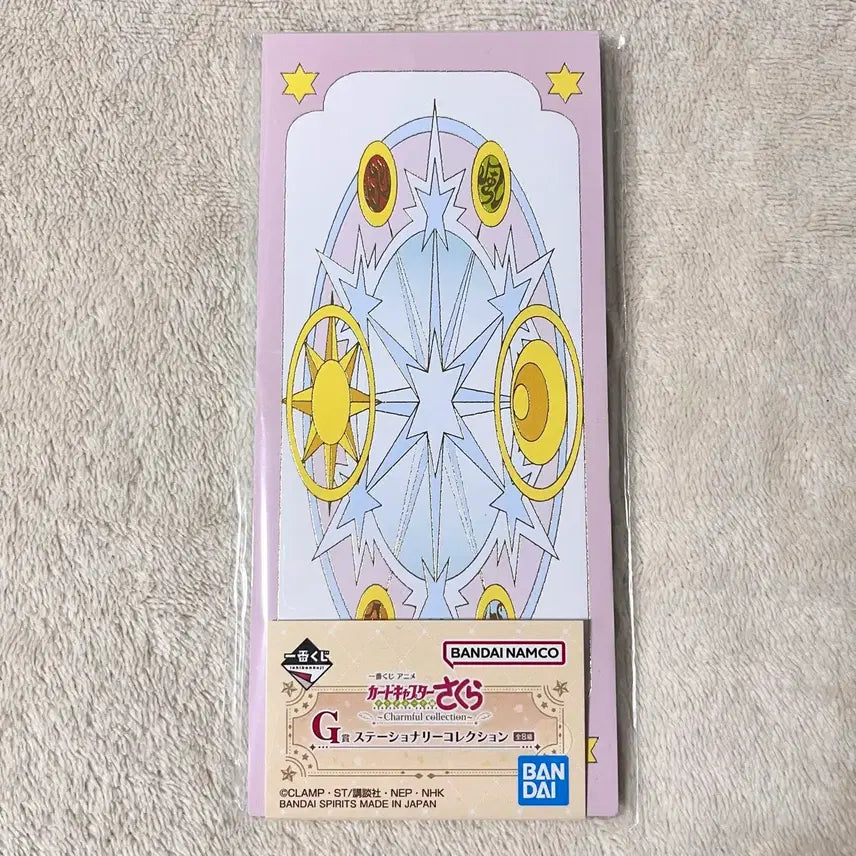 [BUNJANG] Cardcaptor Sakura Ichiban Kuji G Prize Memo Pad Set / 카드캡터체리 제일복권 쿠지 G상 메모지