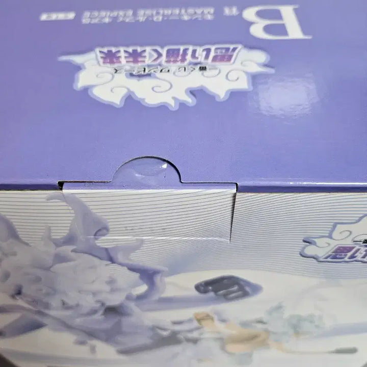 [BUNJANG] One Piece Luffy Gear 5 Nika Figure (B Prize) / 오늘12시까지만)원피스 루피 기어5 니카 루피 B상