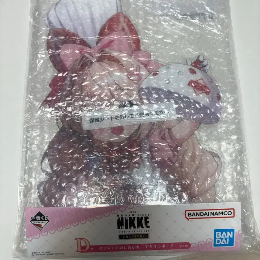 [BUNJANG] Goddess of Victory: NIKKE Krast D Prize Acrylic Board / 승리의 여신 니케 크라스트 D상 아크릴보드