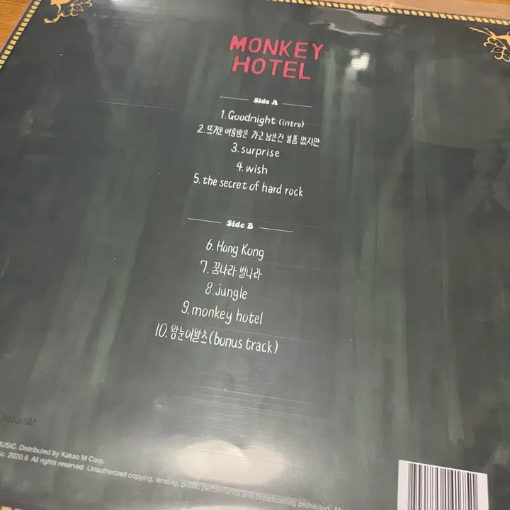 [BUNJANG] Jannabi Monkey Hotel Vol. 1 LP Black Edition / 잔나비 몽키호텔 1집 LP