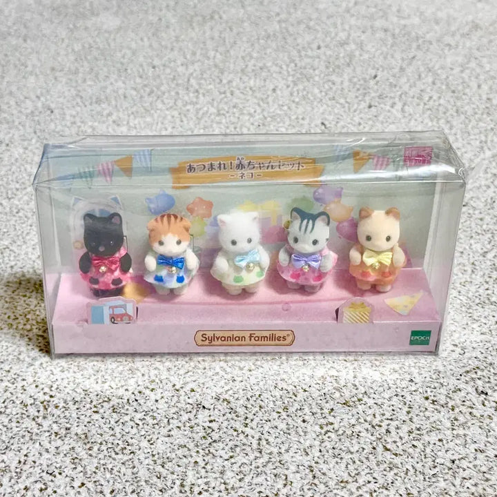 [SOLD OUT] [미개봉] 실바니안 모여라 아기고양이 비닐미개봉