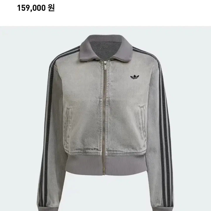 [BUNJANG] Adidas Adicolor Denim Track Top XS Washed Grey / 아디다스 아디컬러 데님 트랙탑 xs 사이즈