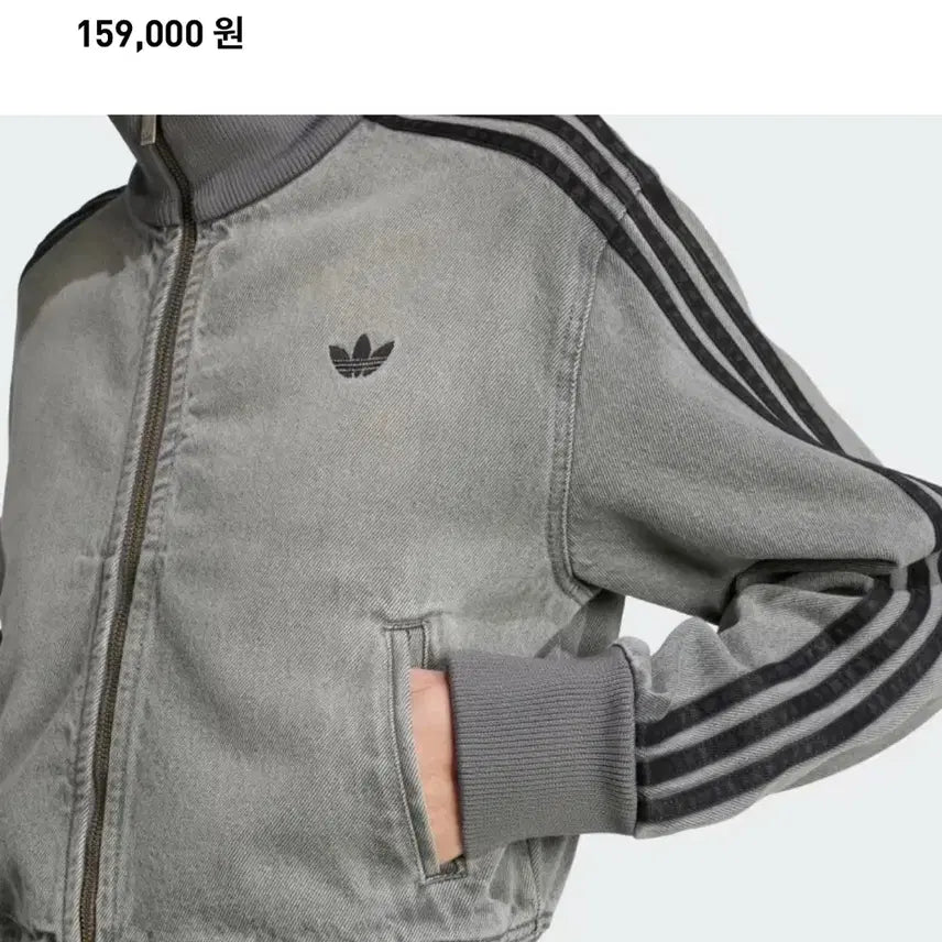 [BUNJANG] Adidas Adicolor Denim Track Top XS Washed Grey / 아디다스 아디컬러 데님 트랙탑 xs 사이즈