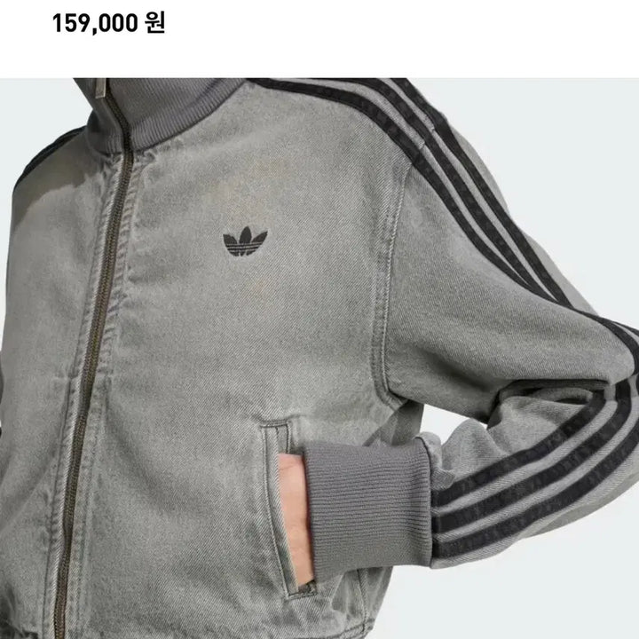 [BUNJANG] Adidas Adicolor Denim Track Top XS Washed Grey / 아디다스 아디컬러 데님 트랙탑 xs 사이즈