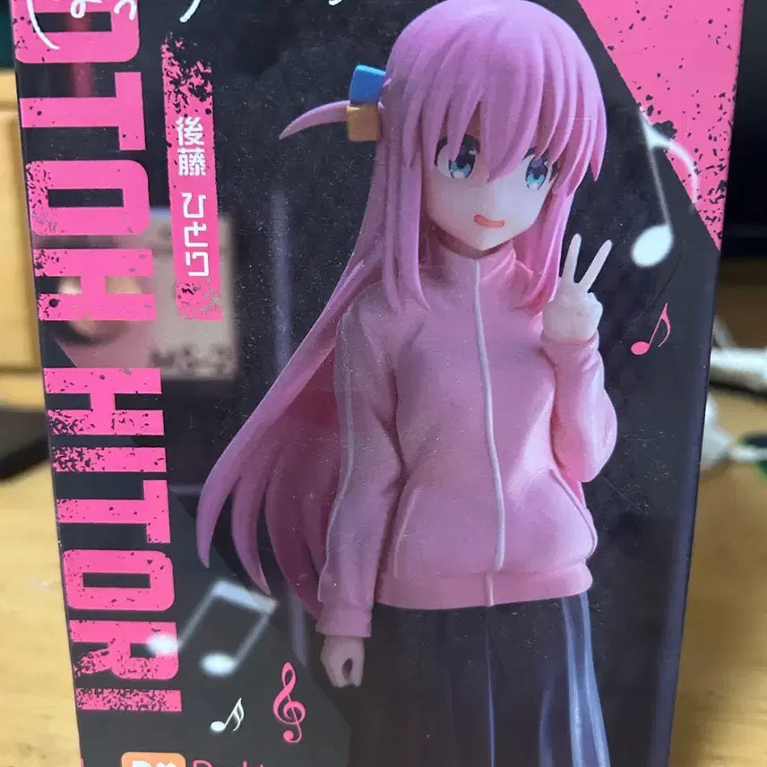 [BUNJANG] Bocchi the Rock! Bocchi Figure / 봇치더락 봇치 피규어