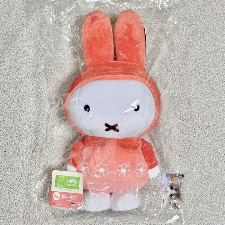 [BUNJANG] Miffy Kuji A Prize Plush Doll (Sealed) / [미개봉] 미피 쿠지 A상