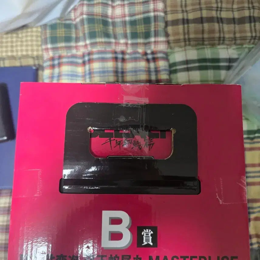 [BUNJANG] Bleach Thousand-Year Blood War Ichiban Kuji Abarai Renji B Prize Figure (Sealed) / (미개봉) 제일복권 블리치 천년 혈전편 B상 아바라이 렌지