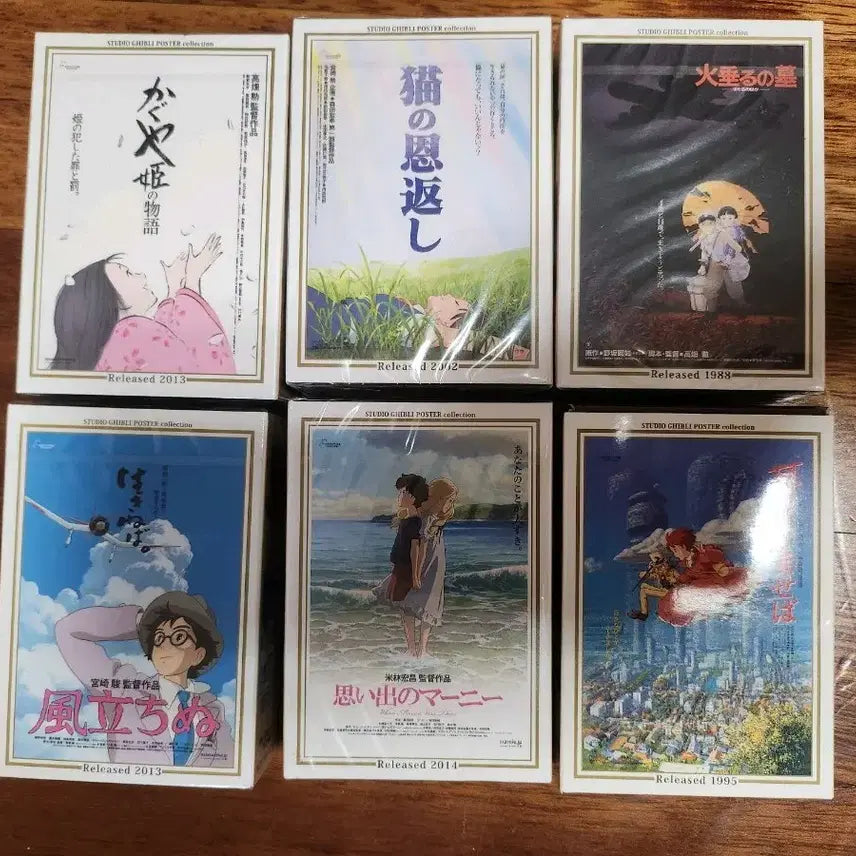 [BUNJANG] Ghibli Mini Poster Puzzle (150 Pieces) / 지브리 포스터 퍼즐