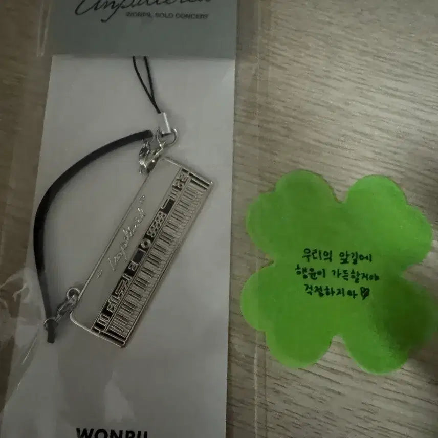 [SOLD OUT] 데이식스 원필 언필터드 메탈키링 키보드 컨페티