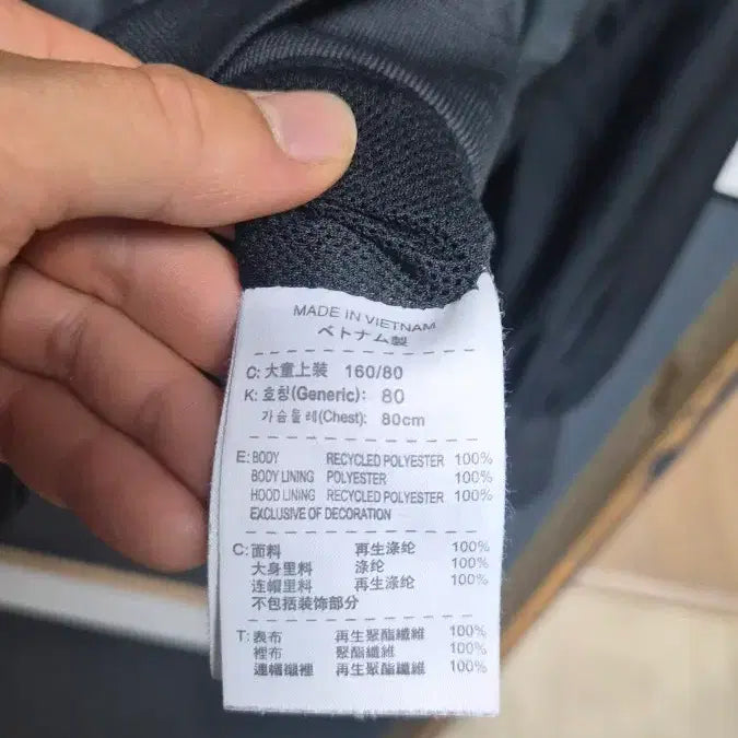 [BUNJANG] Nike Black Windbreaker Hoodie Zip-Up / 나이키 블랙 바람막이 후드 집업