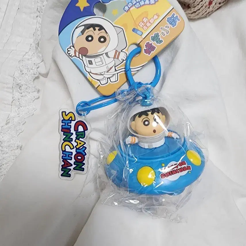 [BUNJANG] Crayon Shin-chan Spaceship Keyring Plush / (정품)짱구 우주선 키링 인형 새상품