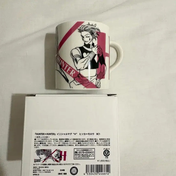 [BUNJANG] Hunter x Hunter Hisoka Original Sketch Initial Mug Cup Jump Shop / 헌터헌터 히소카 원화 이니셜 머그컵 점프샵