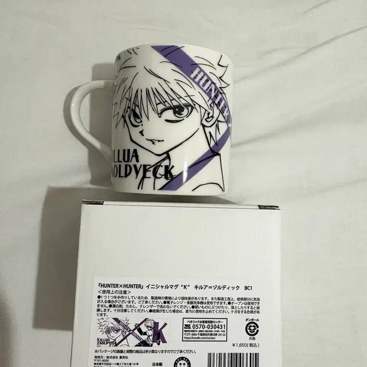 [BUNJANG] Hunter x Hunter Killua Original Sketch Initial Mug Cup Jump Shop / 헌터헌터 키르아 원화 이니셜 머그컵 점프샵