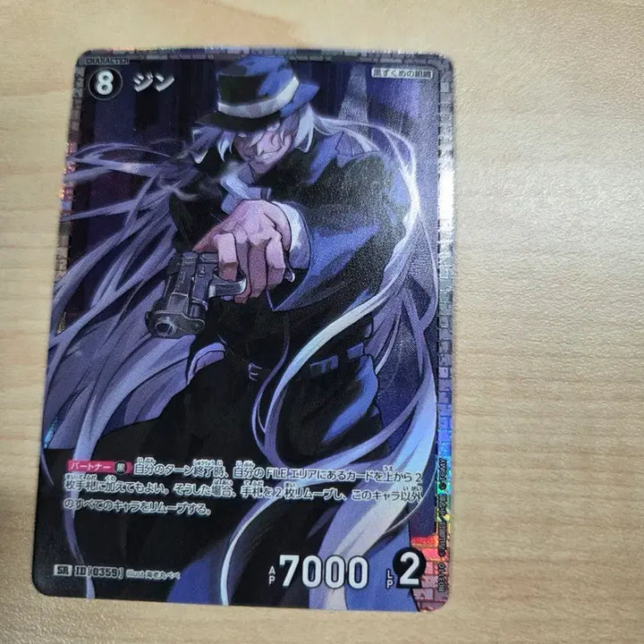[BUNJANG] Detective Conan TCG Set 3 Jin Card / 명탐정 코난 tcg 3탄 진 양도