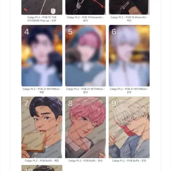 [BUNJANG] PLAVE Caligo Part 2 Photocard / 플레이브 칼리고파트투 칼파투 포카 교환
