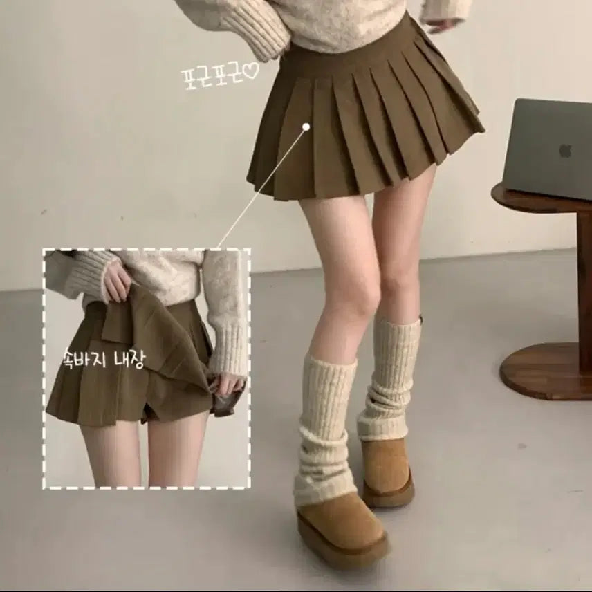 [SOLD OUT] 에이블리 뽀글이 스커트 세트