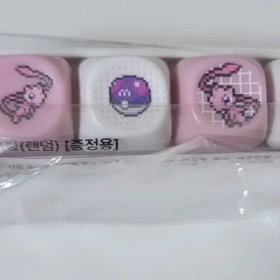 [BUNJANG] Pokemon Tony Moly Keycap Keychain Mew / 포켓몬 토니모리 키캡 키링 뮤 판매