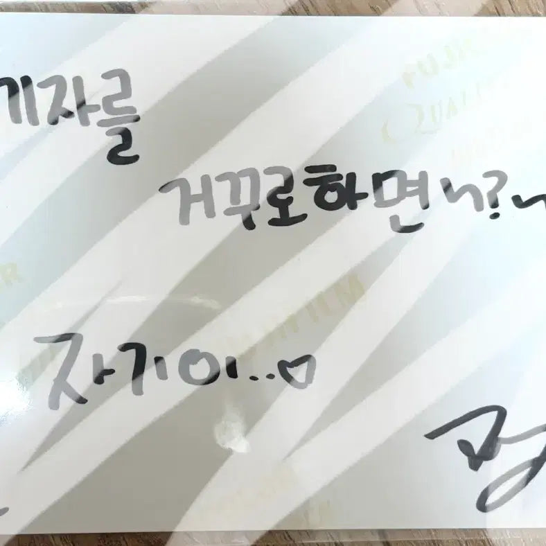 [BUNJANG] BOYS PLANET Sung Hanbin Autographed Photo / 알디원 보이즈2플래닛 보2플 정상현 친필 인화사진