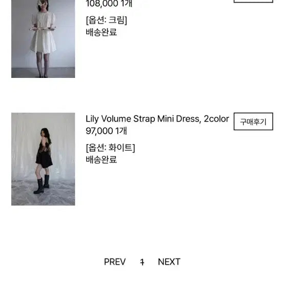 [BUNJANG] Lekong Lily Strap Volume Mini Dress / 르콩 lekong 릴리 스트랩 볼륨 미니 드레스