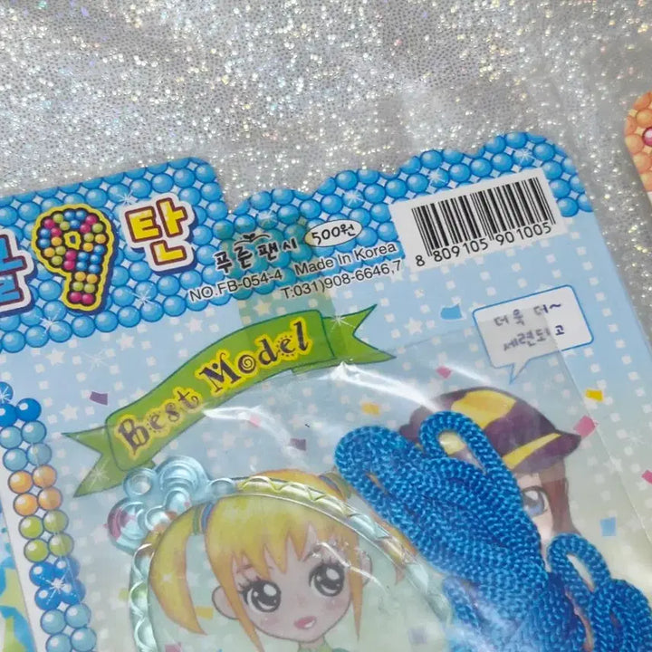 [BUNJANG] Avatar Codi Fashion Mall Codi Sticker (Series 9) - Classic Edition / 아바타 코디패션몰 코디스티커(9탄)-고전