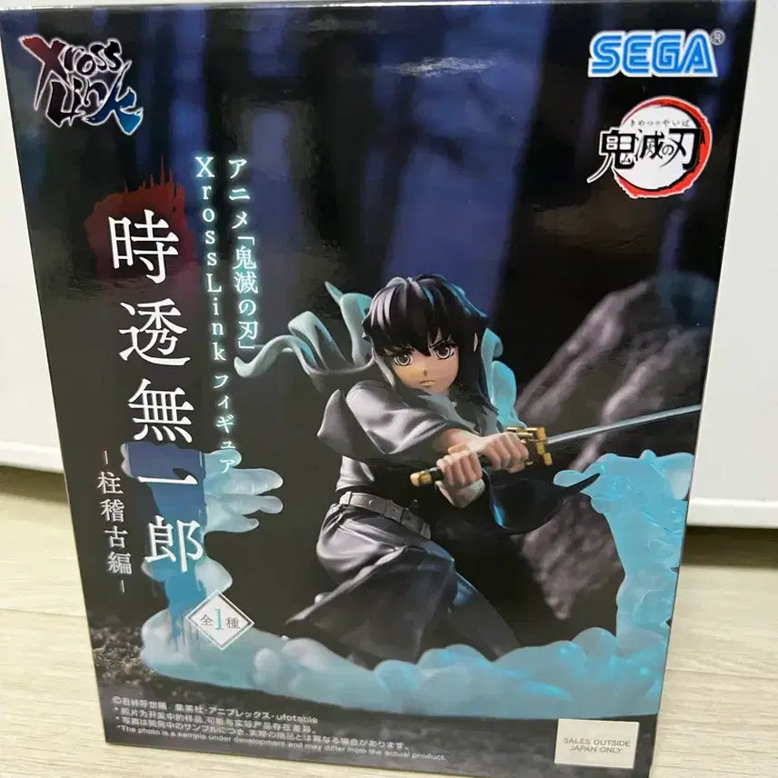 [BUNJANG] SEGA Demon Slayer Muichiro Tokito Figure / SEGA 귀멸의 칼날 토키토 무이치로 피규어