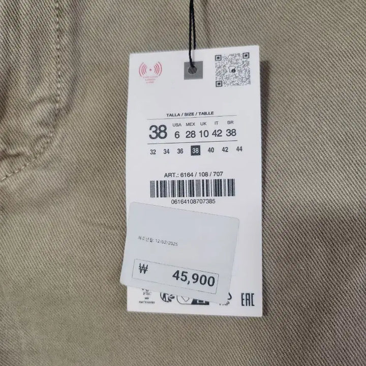 [BUNJANG] Zara Beige Shorts Size 38 / 자라 베이지 쇼츠
