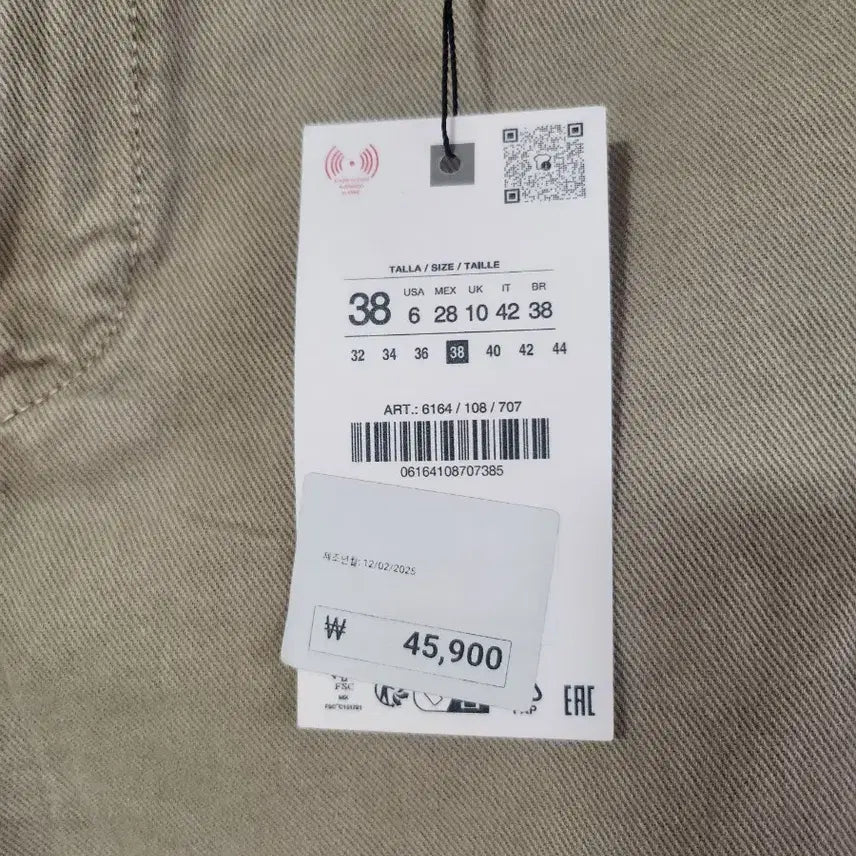 [BUNJANG] Zara Beige Shorts Size 38 / 자라 베이지 쇼츠