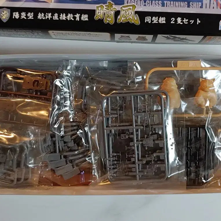 [BUNJANG] Fujimi 1/700 Harekaze 2-Ship Set / 후지미 1/700 하레카제 2척세트