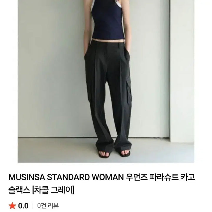 [BUNJANG] Musinsa Standard Women&