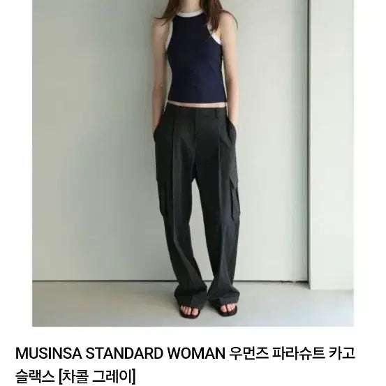 [BUNJANG] Musinsa Standard Women&