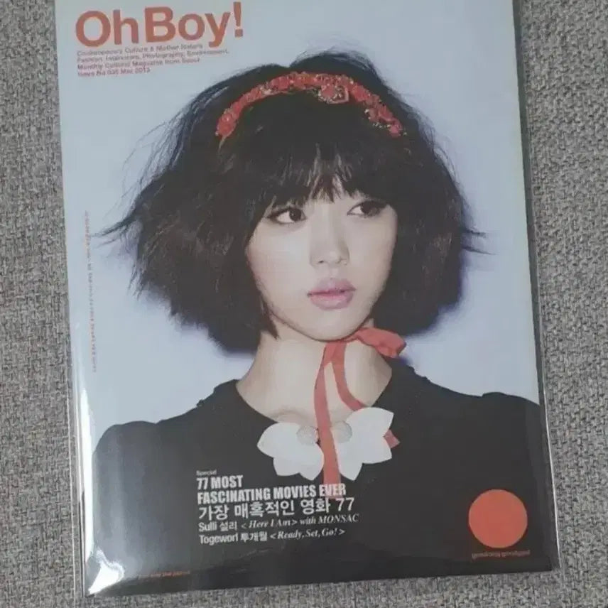 [BUNJANG] f(x) Sulli OhBoy! Magazine Vol. 3, 2013 / [최상급] f(x) 설리 오보이 잡지