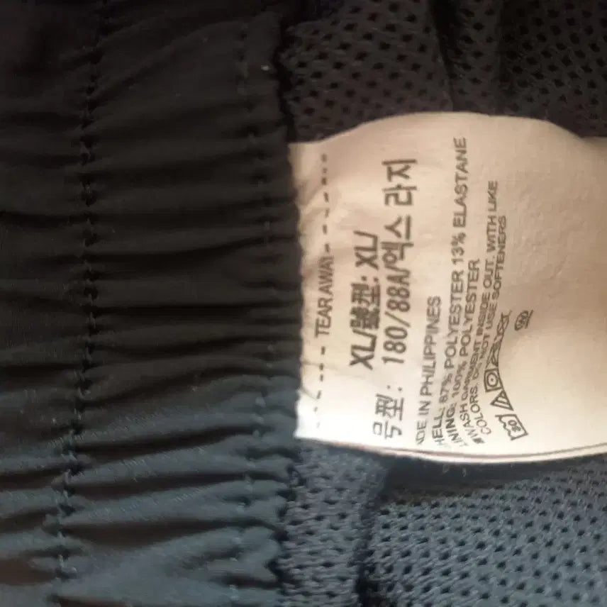 [BUNJANG] Under Armour XL Men&